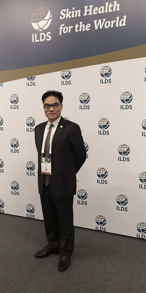 【学术交流】第24届世界皮肤病学大会圆满落幕