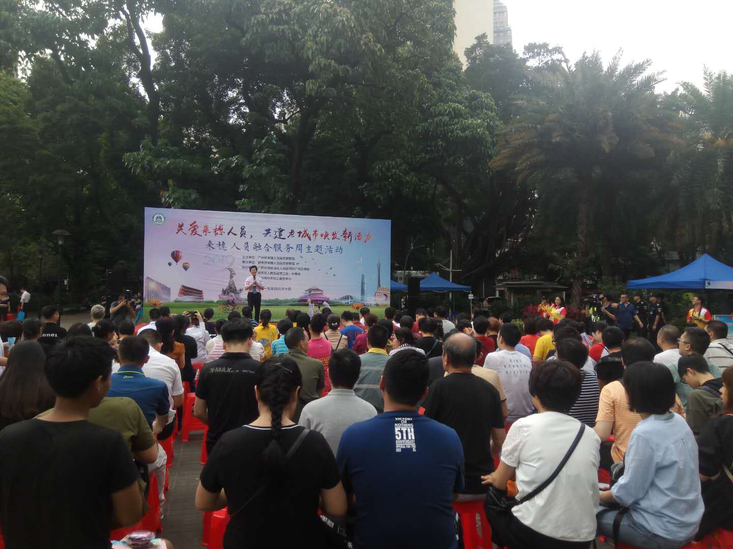 为健康保驾护航，金沙洲医院为“来穗人员融合服务周”活动添动力